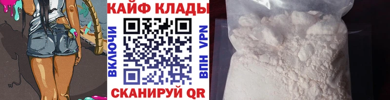 Где продают наркотики Меленки АМФЕТАМИН  Мефедрон  ГАШИШ  Канабис  СОЛЬ 