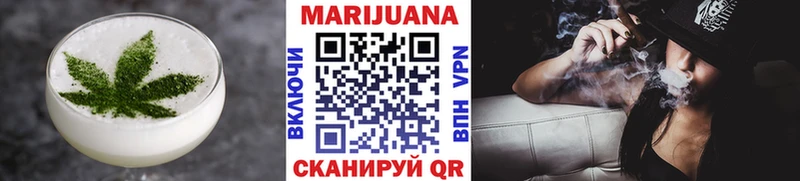 Canna-Cookies конопля  Меленки 