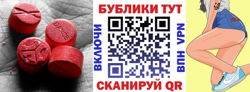 darknet какой сайт  Меленки  Ecstasy Дубай  блэк спрут как зайти 