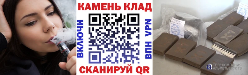 ГАШИШ ice o lator blacksprut как войти Меленки купить