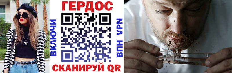 Героин Афган  Меленки 