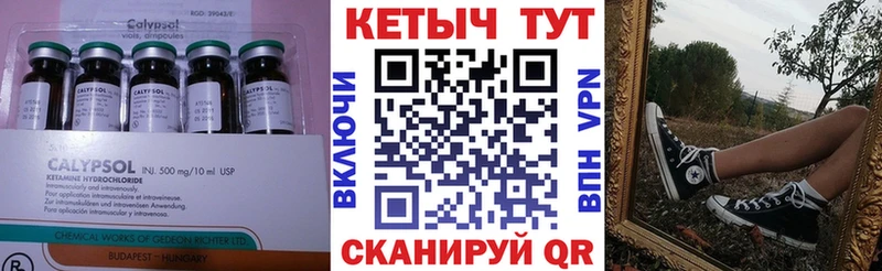 КЕТАМИН VHQ  хочу наркоту  Меленки 
