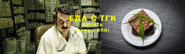 марки lsd Володарск