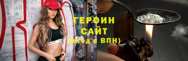 мефедрон Волоколамск