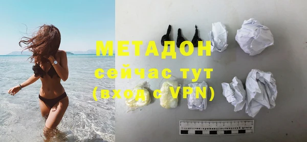 мефедрон Волоколамск
