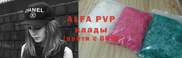 мефедрон Волоколамск