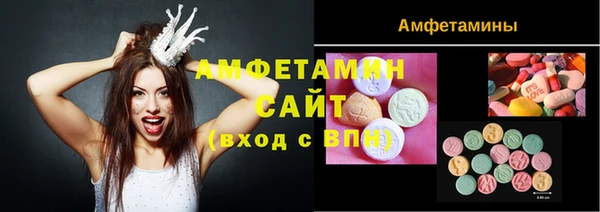 ALPHA-PVP Козельск