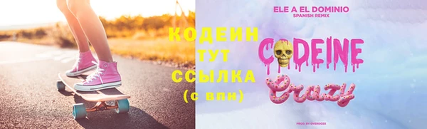 мефедрон Волоколамск