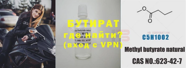 ALPHA-PVP Козельск