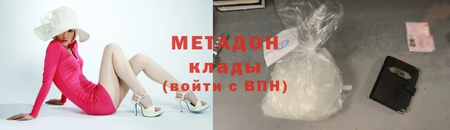 тгк Кодинск