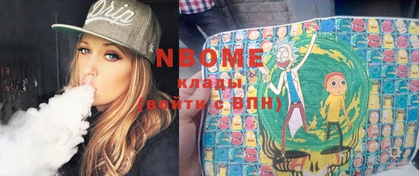 mdma Волосово