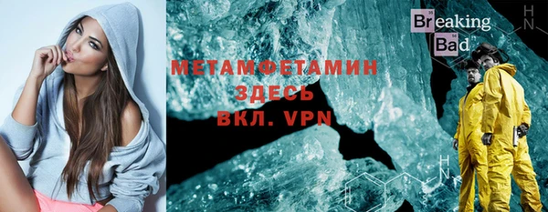 ALPHA-PVP Козельск