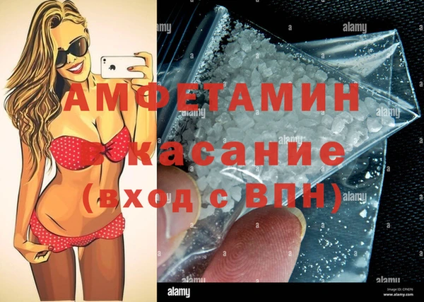 мефедрон Волоколамск