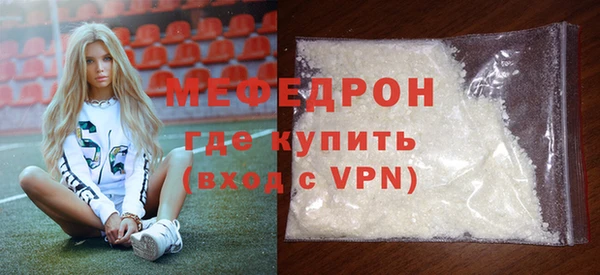 mdma Волосово