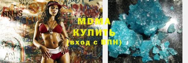 мефедрон Волоколамск