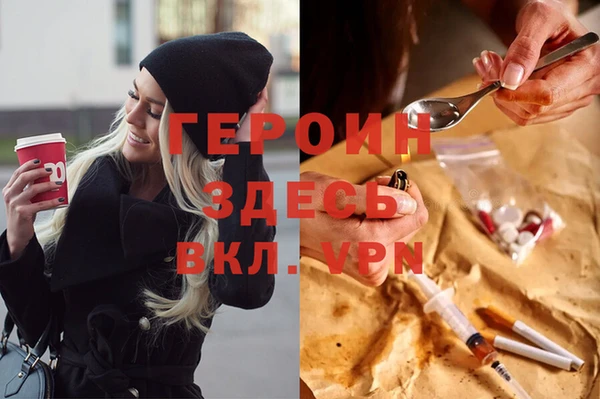 мефедрон Волоколамск