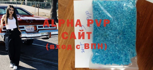 марки lsd Володарск