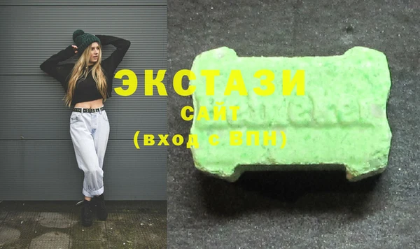 марки lsd Володарск