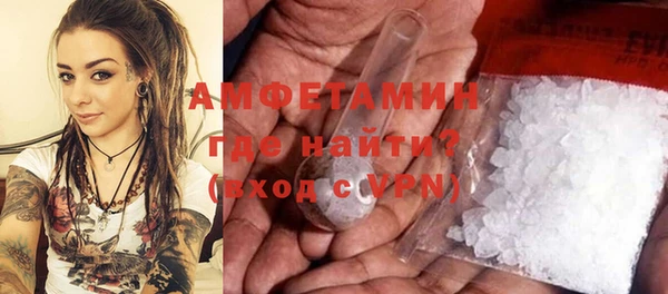 mdma Волосово