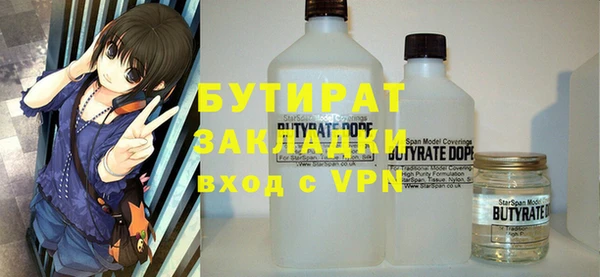 марки lsd Володарск