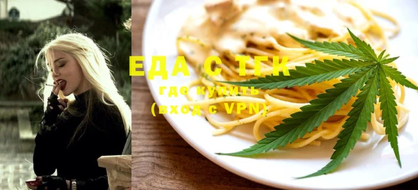 мефедрон Волоколамск
