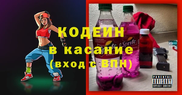 тгк Кодинск