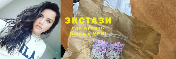 марки lsd Володарск