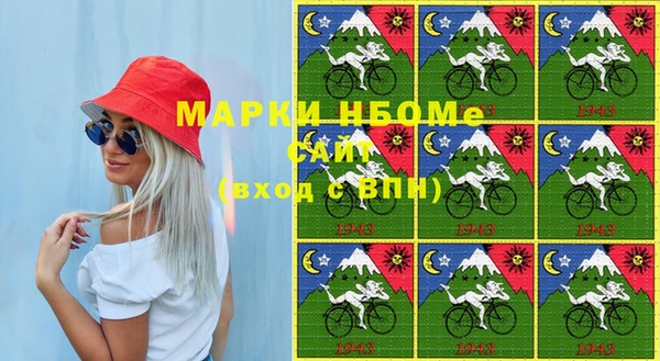 тгк Кодинск