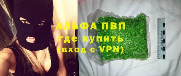 ALPHA-PVP Козельск