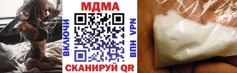 МДМА VHQ  Меленки 