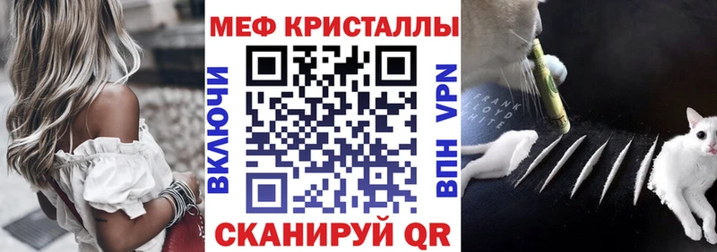 Меф mephedrone как найти Меленки