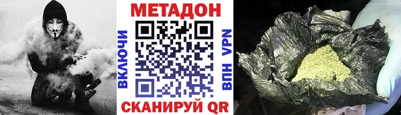 где купить наркоту  Меленки  Метадон мёд 