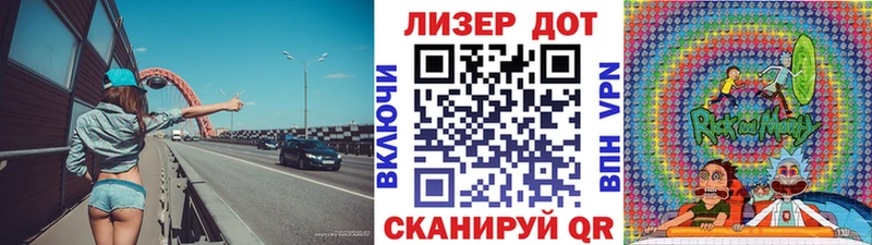 Марки NBOMe 1,8мг  Меленки 