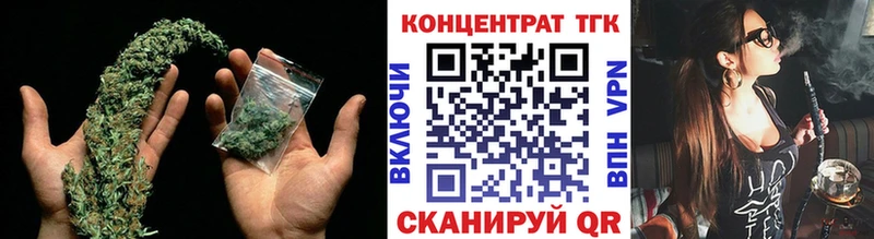 купить наркоту  Меленки  ТГК концентрат 